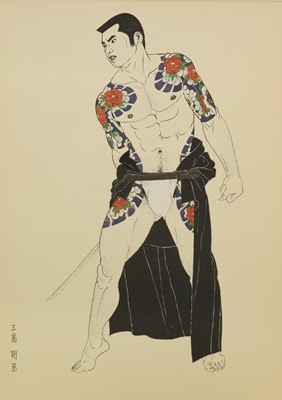 Lot 273 - Mishima Go (1921-81)