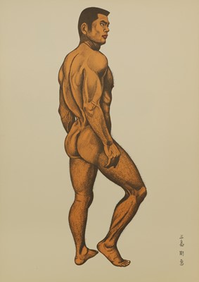 Lot 273 - Mishima Go (1921-81)
