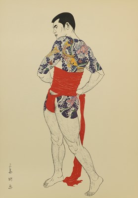 Lot 273 - Mishima Go (1921-81)