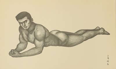Lot 273 - Mishima Go (1921-81)