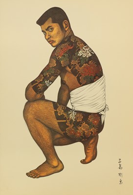 Lot 273 - Mishima Go (1921-81)