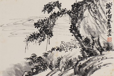 Lot 213 - A Chinese album
