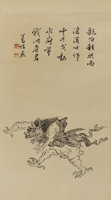 Lot 216 - A collection of ten Chinese paintings