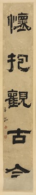 Lot 306 - A collection of five hanging scrolls