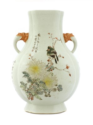 Lot 77 - A Chinese qianjiang vase
