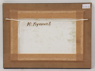 Lot 247 - Yuri Kuchinov (Russian, b.1951)