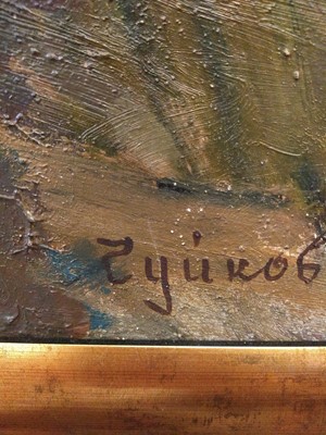 Lot 505 - Evgeni Chuikov (Ukrainian, 1924-2000)