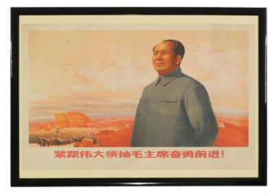 Lot 328 - A collection of four Chinese Cultural Revolution posters
