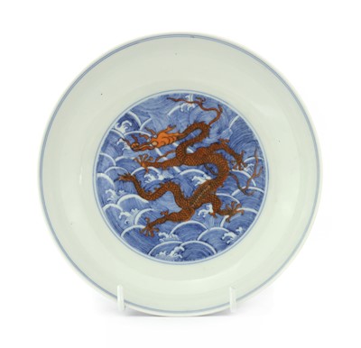 Lot 53 - A Chinese blue and white plate