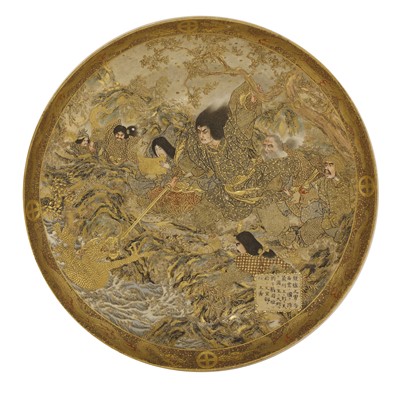 Lot 241 - A large Japanese Satsuma ware charger