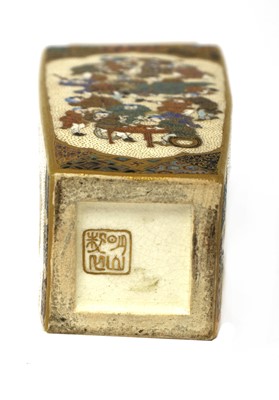 Lot 239 - A Japanese Satsuma ware vase