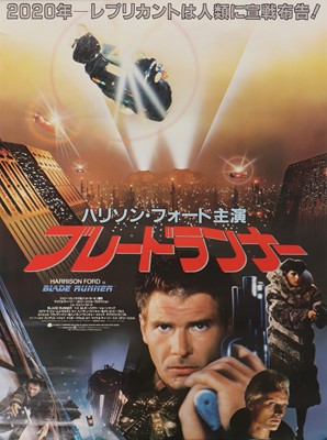 Lot 289 - BLADE RUNNER