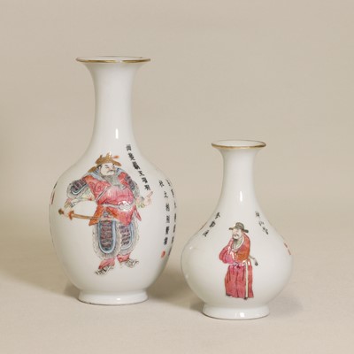 Lot 43 - Two Chinese famille rose vases