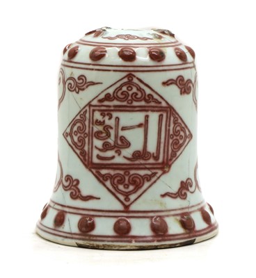 Lot 120 - A Chinese copper red porcelain bell