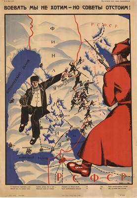 Lot 201 - NIKOLAI KOGOUT (Russian, 1891-1959)