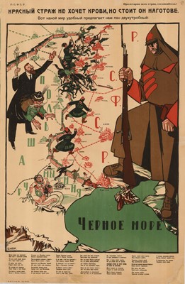 Lot 202 - DMITRY MOOR (Russian, 1883-1946)