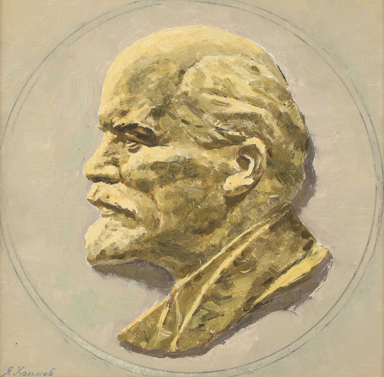 Lot 189 - Yakov Khaimov (Russian, 1914-1991)