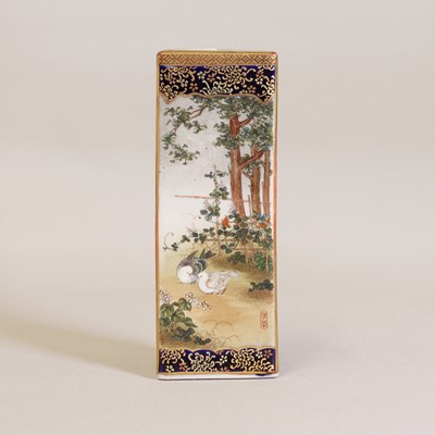 Lot 191 - A Japanese Satsuma ware vase