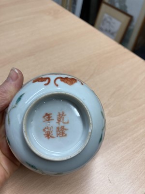 Lot 156 - A collection of Chinese famille rose