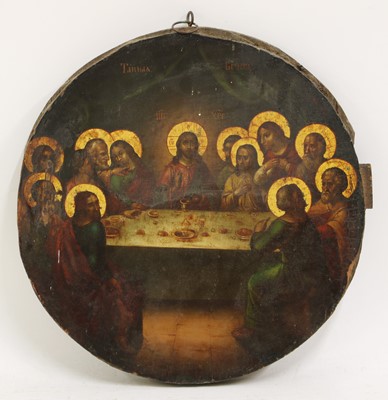 Lot 10 - Russian School, 19th century