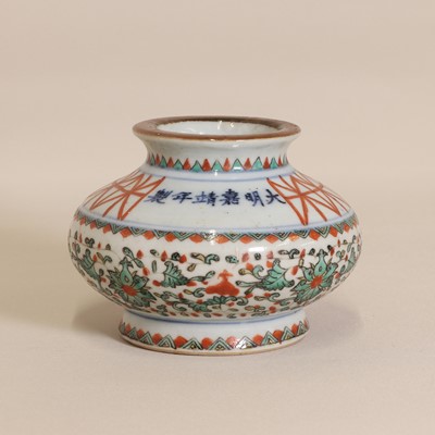 Lot 81 - A Chinese red and green enamelled jar
