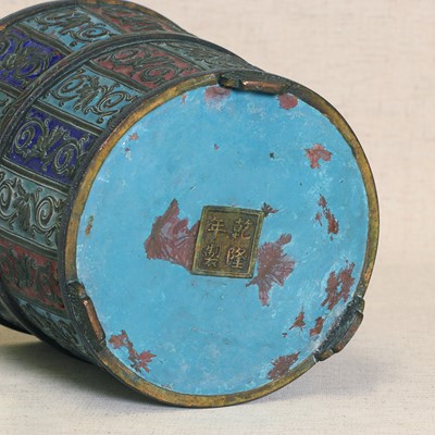 Lot 95 - A Chinese cloisonné planter