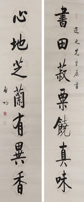Lot 286 - A Chinese calligraphy couplet