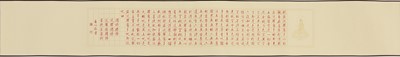 Lot 311 - A Chinese calligraphy