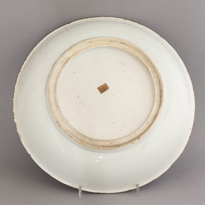 Lot 28 - A Chinese copper red and underglaze-blue charger