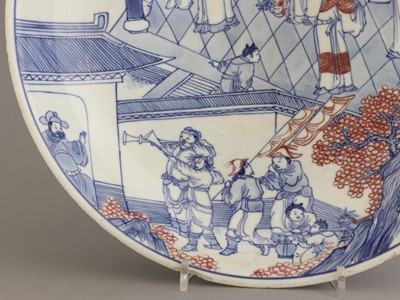 Lot 28 - A Chinese copper red and underglaze-blue charger