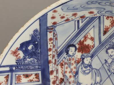 Lot 28 - A Chinese copper red and underglaze-blue charger