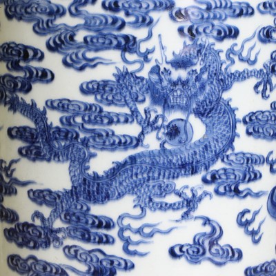 Lot 32 - A Chinese blue and white vase