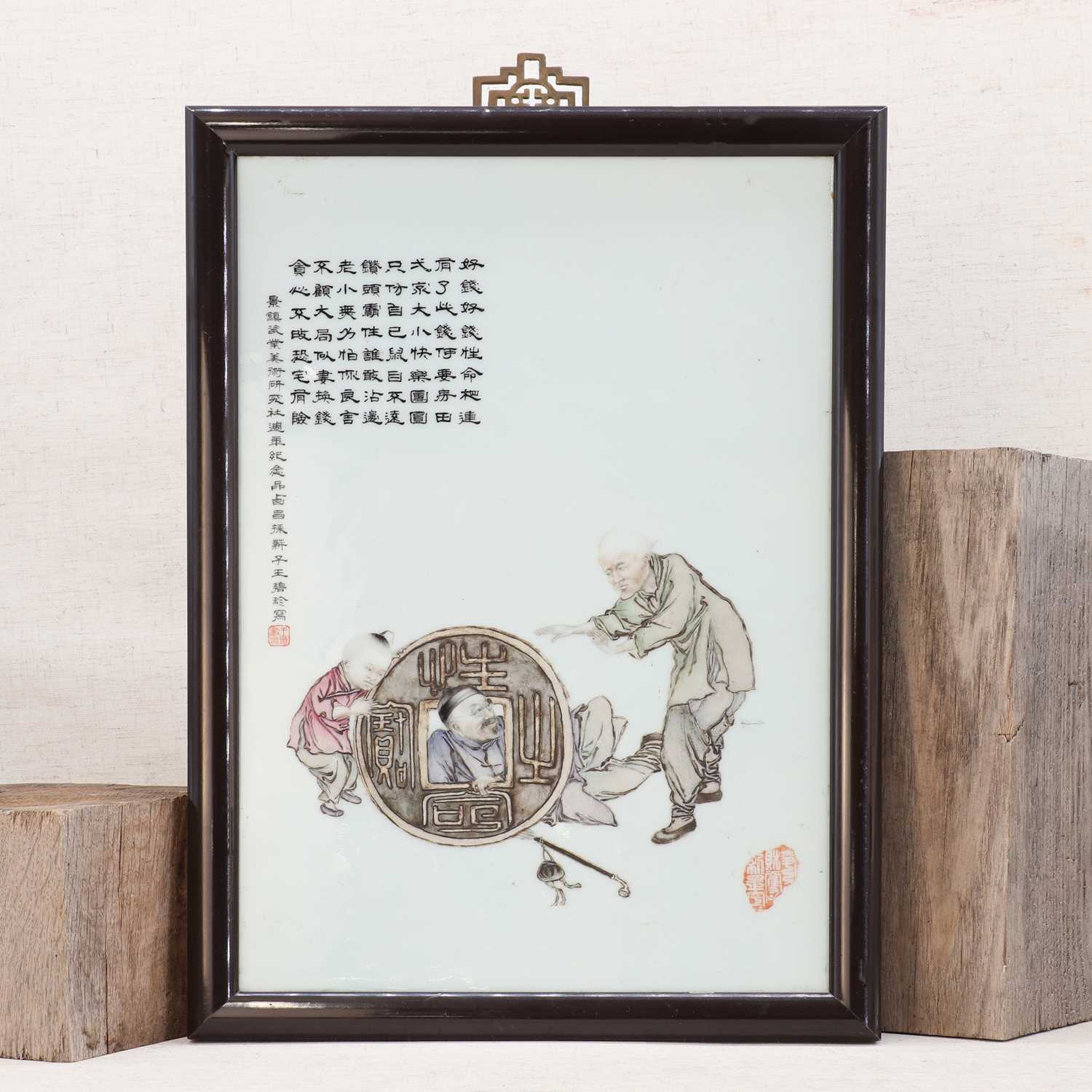 Lot 105 - A Chinese polychrome-enamelled porcelain plaque