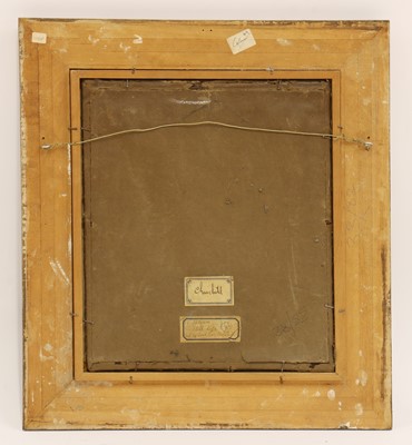 Lot 380 - Vladimir Polunin (Russian, 1880-1957)