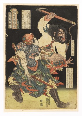 Lot 228 - A Japanese woodblock print