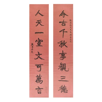 Lot 268 - A Chinese calligraphy couplet