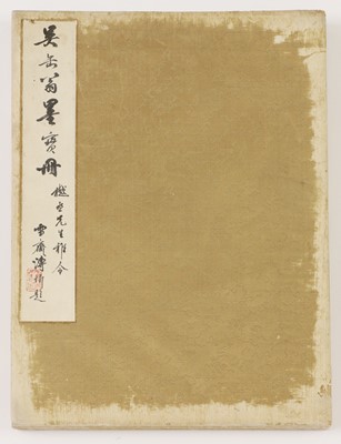 Lot 315 - A Chinese album