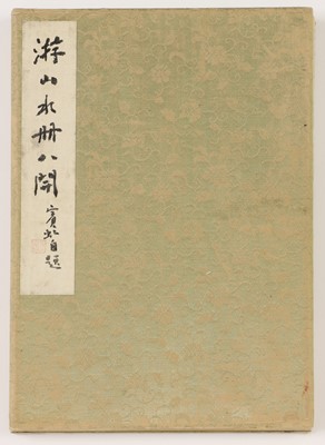 Lot 305 - A Chinese album