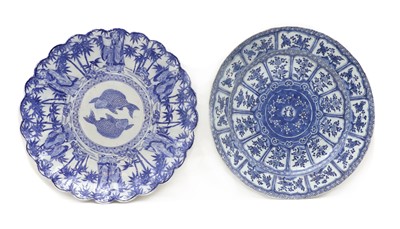 Lot 204 - A Chinese blue and white porcelain charger