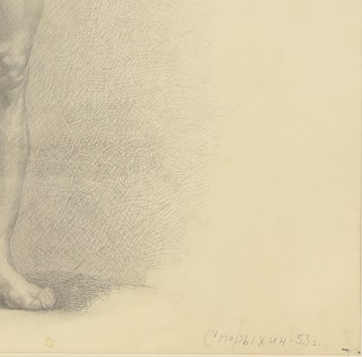 Lot 305 - Boris Sporykhin (1928-2020)