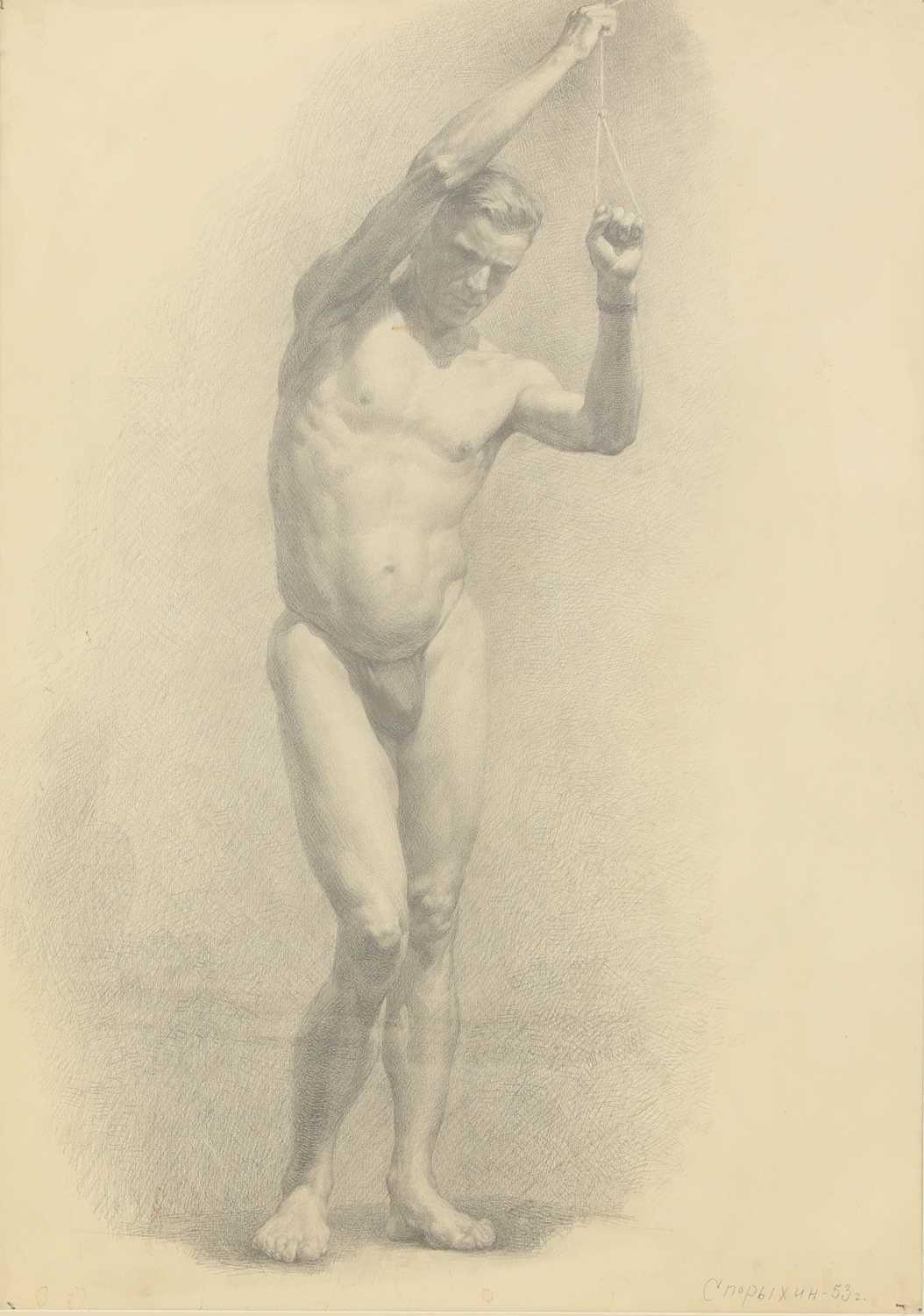 Lot 305 - Boris Sporykhin (1928-2020)