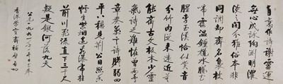 Lot 402 - A Chinese calligraphy