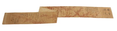 Lot 389 - A Japanese obi