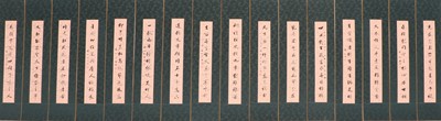 Lot 390 - Eight pairs of Chinese calligraphy couplets