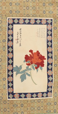 Lot 397 - A Chinese gouache painting