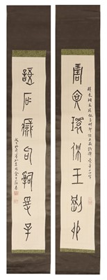 Lot 381 - A Chinese calligraphy couplet
