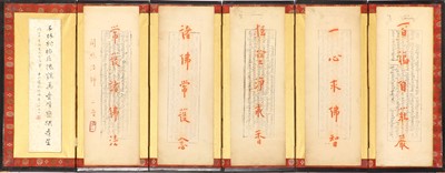 Lot 384 - A Chinese six-fold table screen