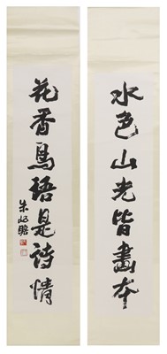 Lot 408 - A Chinese calligraphy couplet