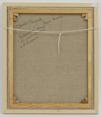 Lot 264 - Maria Ivanova (b.1968)