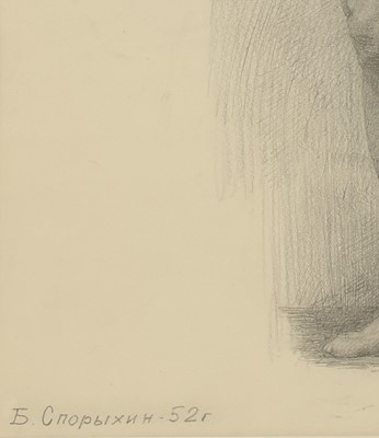 Lot 294 - Boris Sporykhin (1928-2020)